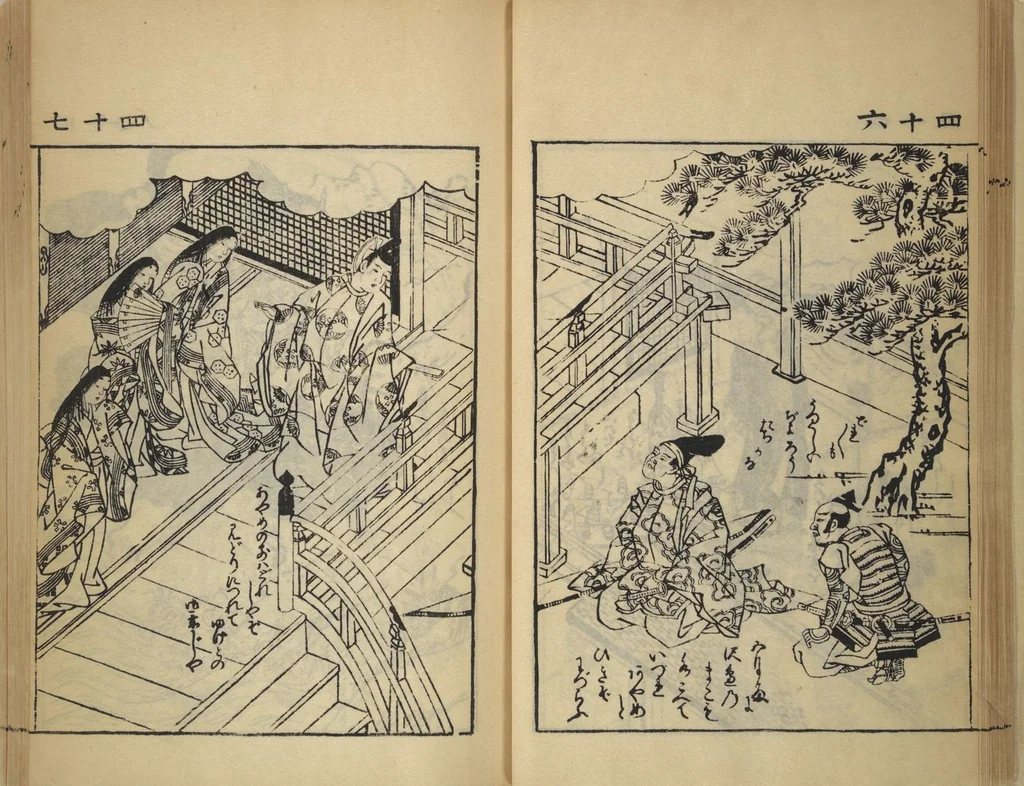 An illustration from Compendium on Osaka Publications (A Book of Reproductions of Osaka Prints and Text), leaf 28