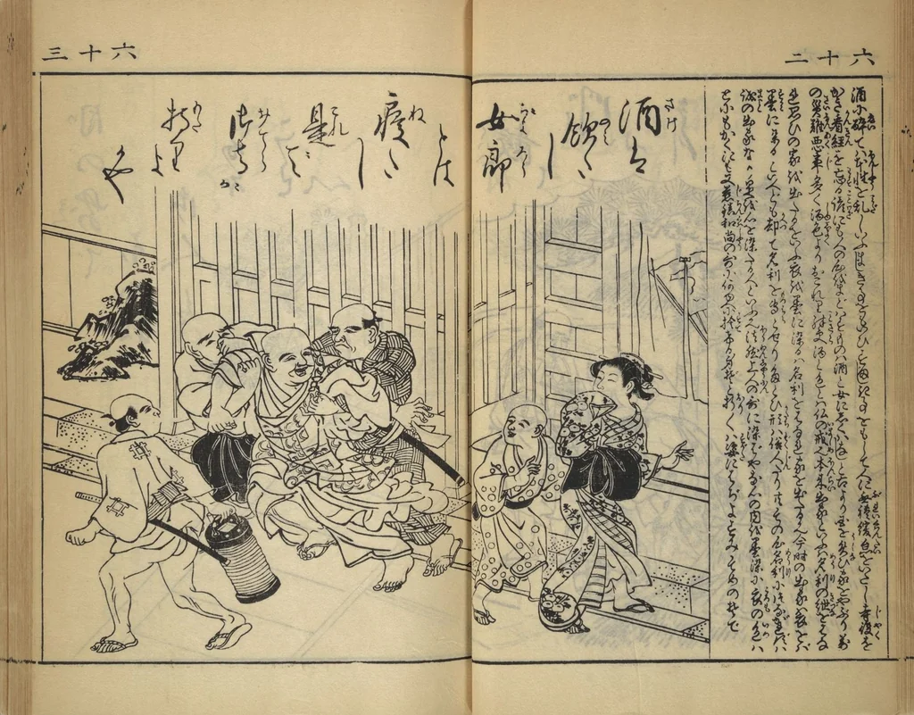 An illustration from Compendium on Osaka Publications (A Book of Reproductions of Osaka Prints and Text), leaf 36