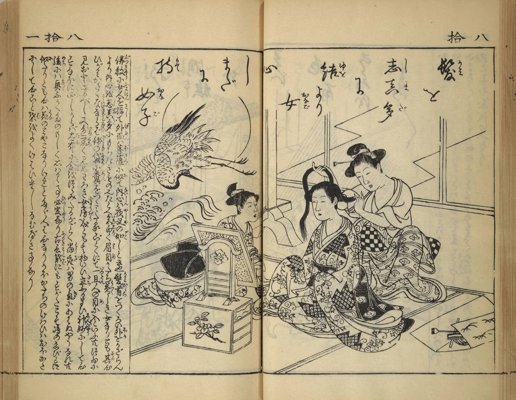 An illustration from Compendium on Osaka Publications (A Book of Reproductions of Osaka Prints and Text), leaf 45