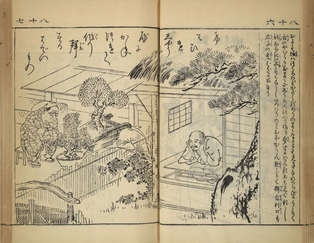 An illustration from Compendium on Osaka Publications (A Book of Reproductions of Osaka Prints and Text), leaf 48