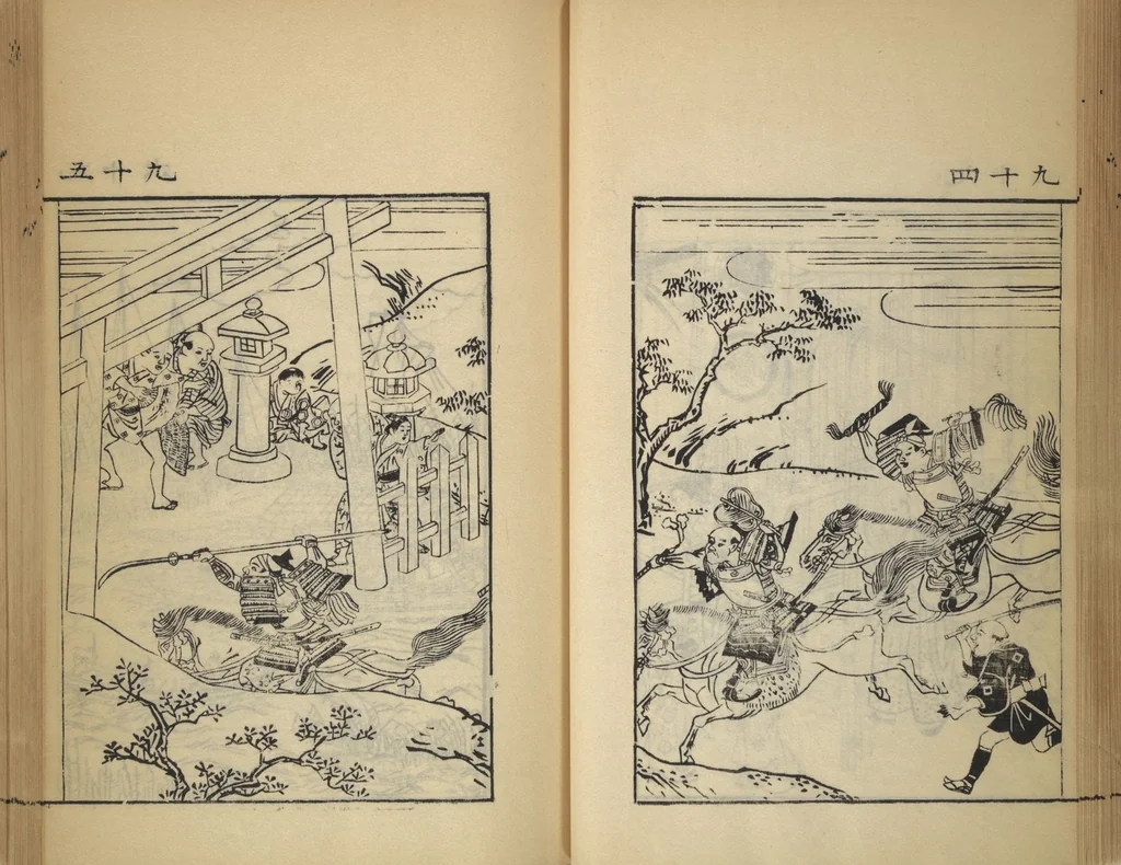 An illustration from Compendium on Osaka Publications (A Book of Reproductions of Osaka Prints and Text), leaf 52