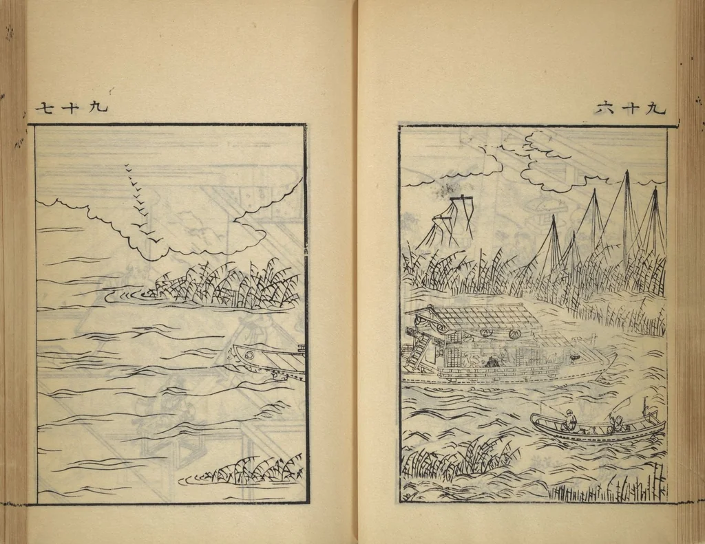 An illustration from Compendium on Osaka Publications (A Book of Reproductions of Osaka Prints and Text), leaf 53