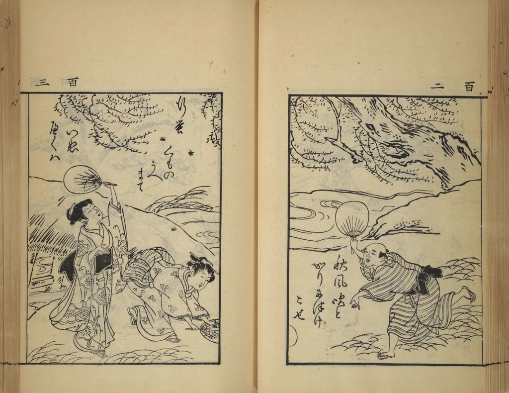 An illustration from Compendium on Osaka Publications (A Book of Reproductions of Osaka Prints and Text), leaf 56