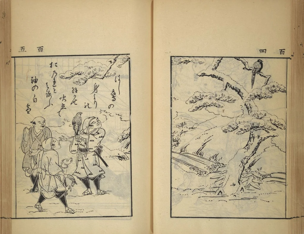 An illustration from Compendium on Osaka Publications (A Book of Reproductions of Osaka Prints and Text), leaf 57