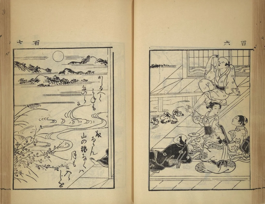 An illustration from Compendium on Osaka Publications (A Book of Reproductions of Osaka Prints and Text), leaf 58