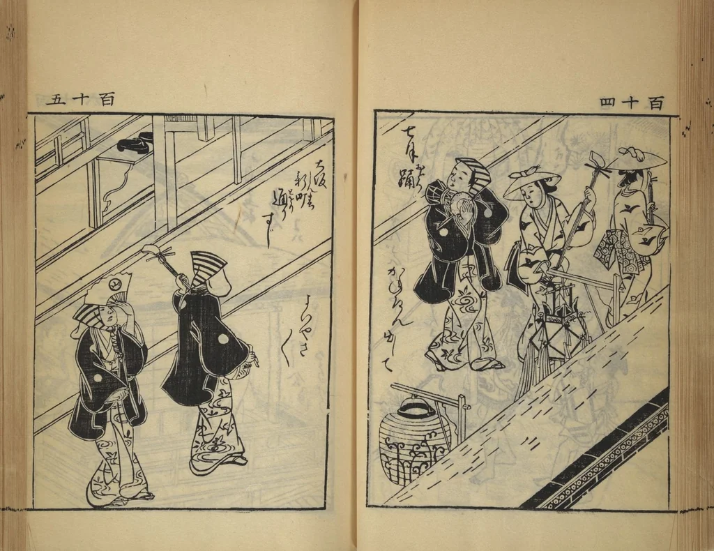 An illustration from Compendium on Osaka Publications (A Book of Reproductions of Osaka Prints and Text), leaf 62