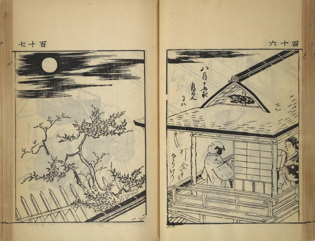 An illustration from Compendium on Osaka Publications (A Book of Reproductions of Osaka Prints and Text), leaf 63