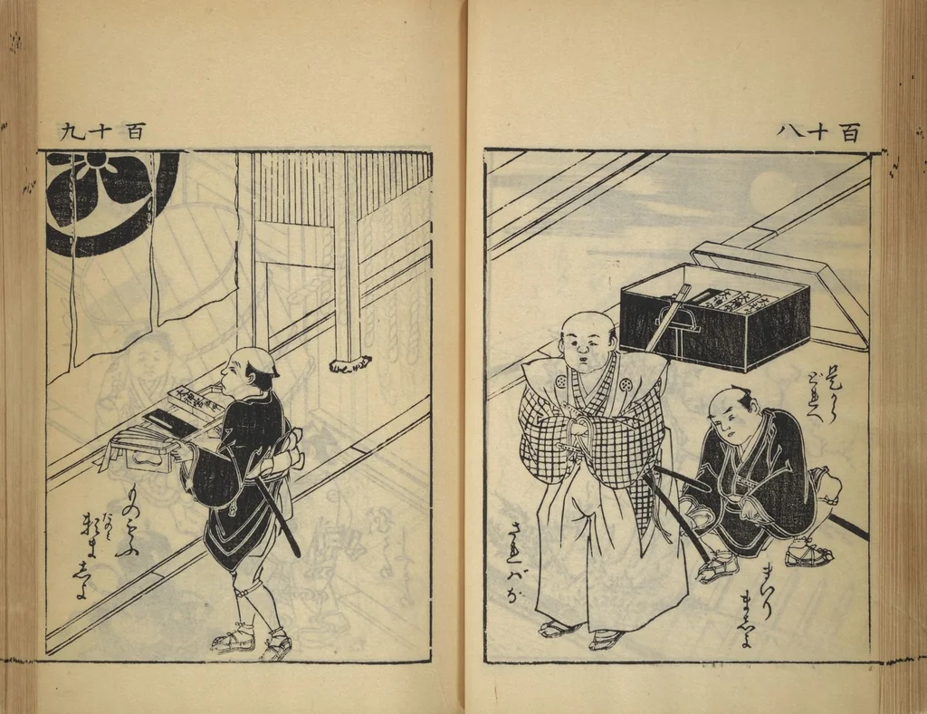 An illustration from Compendium on Osaka Publications (A Book of Reproductions of Osaka Prints and Text), leaf 64