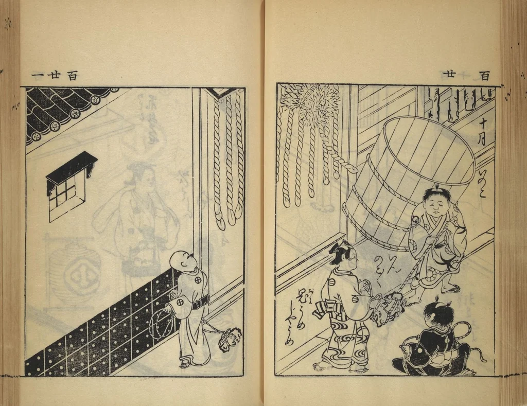An illustration from Compendium on Osaka Publications (A Book of Reproductions of Osaka Prints and Text), leaf 65