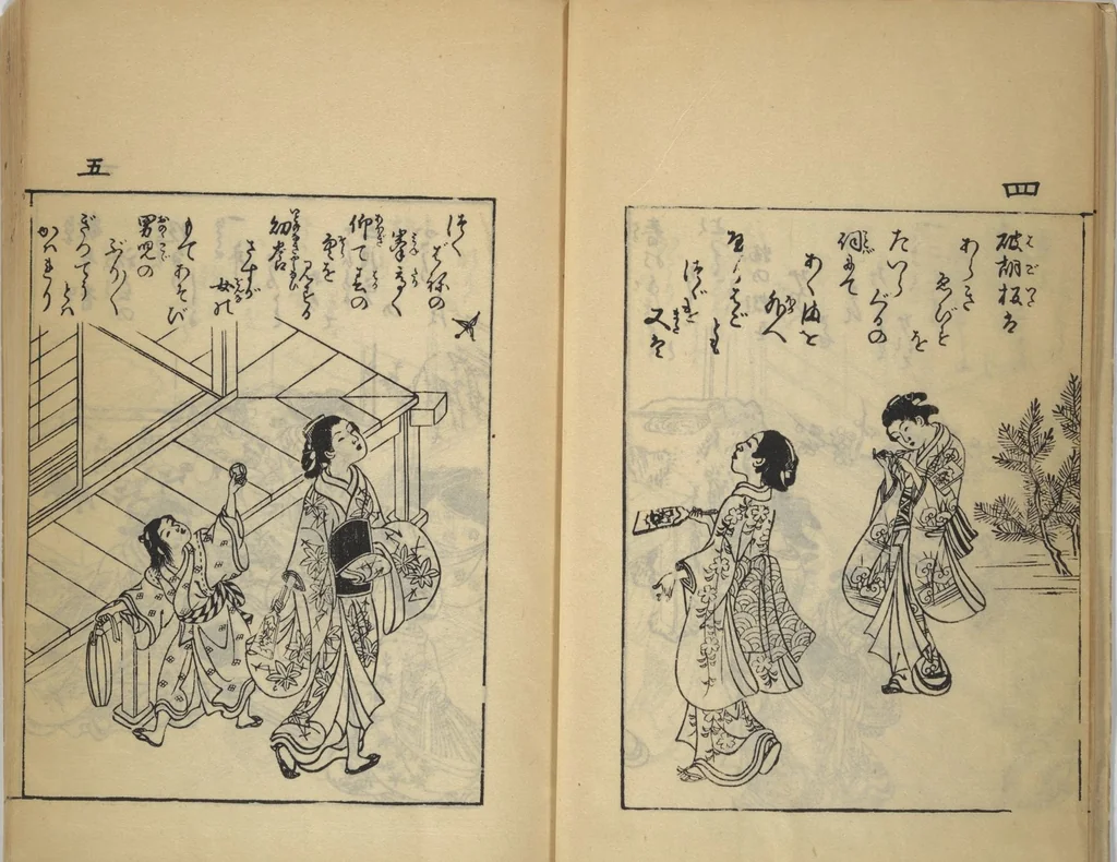 An illustration from Compendium on Osaka Publications (A Book of Reproductions of Osaka Prints and Text), leaf 7