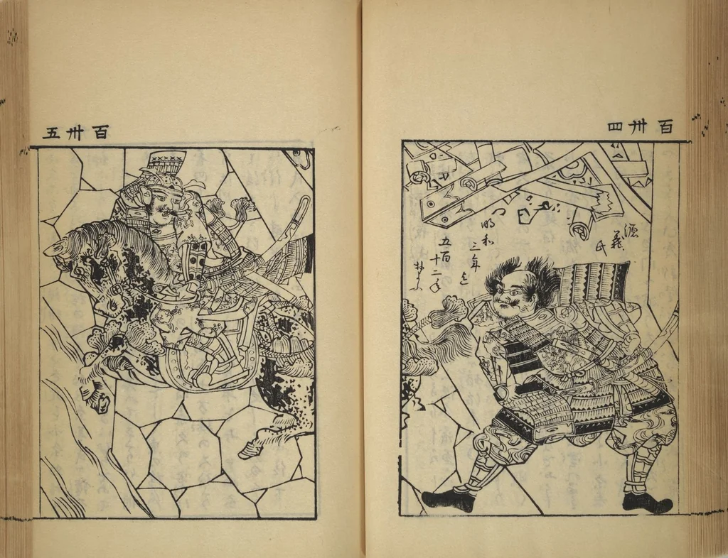 An illustration from Compendium on Osaka Publications (A Book of Reproductions of Osaka Prints and Text), leaf 72
