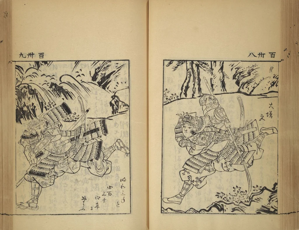 An illustration from Compendium on Osaka Publications (A Book of Reproductions of Osaka Prints and Text), leaf 74