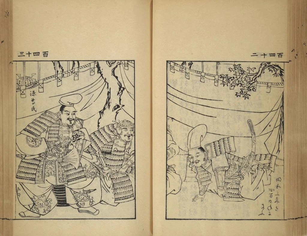 An illustration from Compendium on Osaka Publications (A Book of Reproductions of Osaka Prints and Text), leaf 76