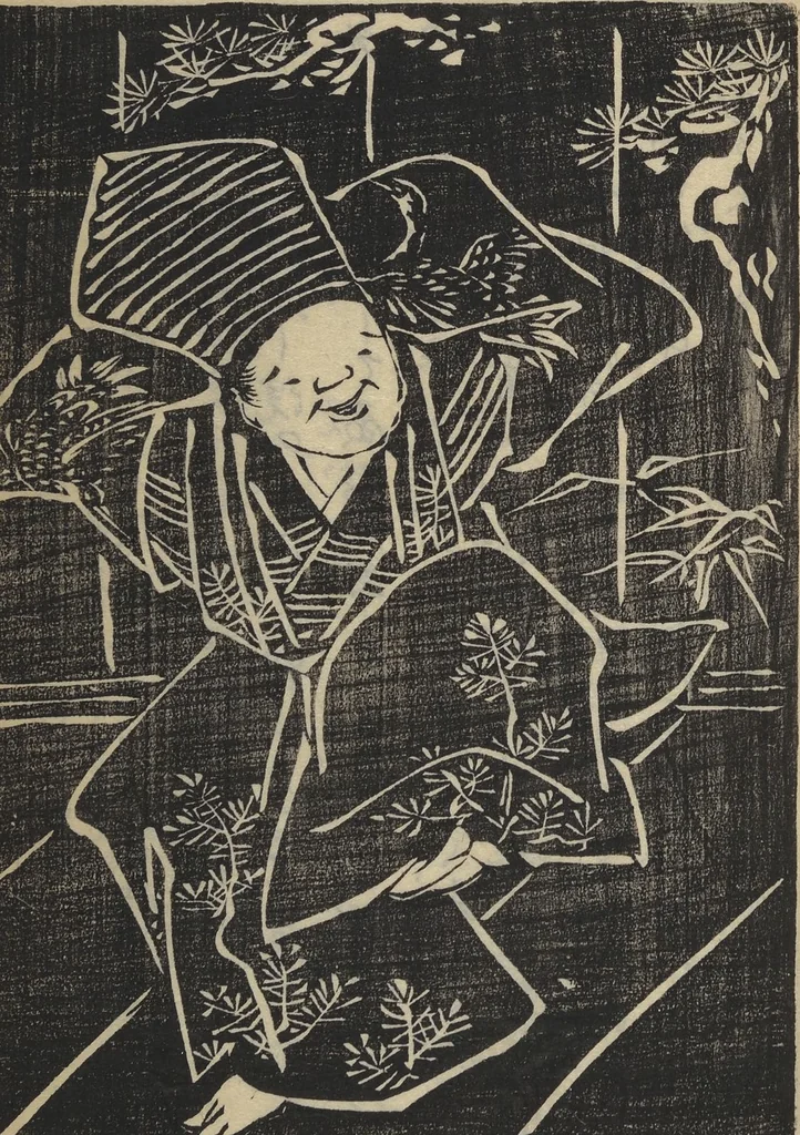 An illustration from Compendium on Osaka Publications (A Book of Reproductions of Osaka Prints and Text), leaf 77