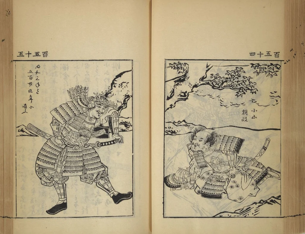 An illustration from Compendium on Osaka Publications (A Book of Reproductions of Osaka Prints and Text), leaf 82