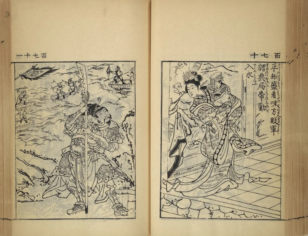 An illustration from Compendium on Osaka Publications (A Book of Reproductions of Osaka Prints and Text), leaf 90