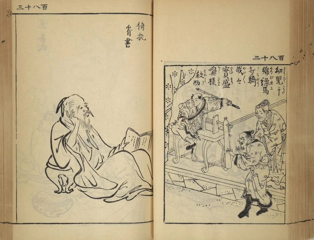 An illustration from Compendium on Osaka Publications (A Book of Reproductions of Osaka Prints and Text), leaf 96