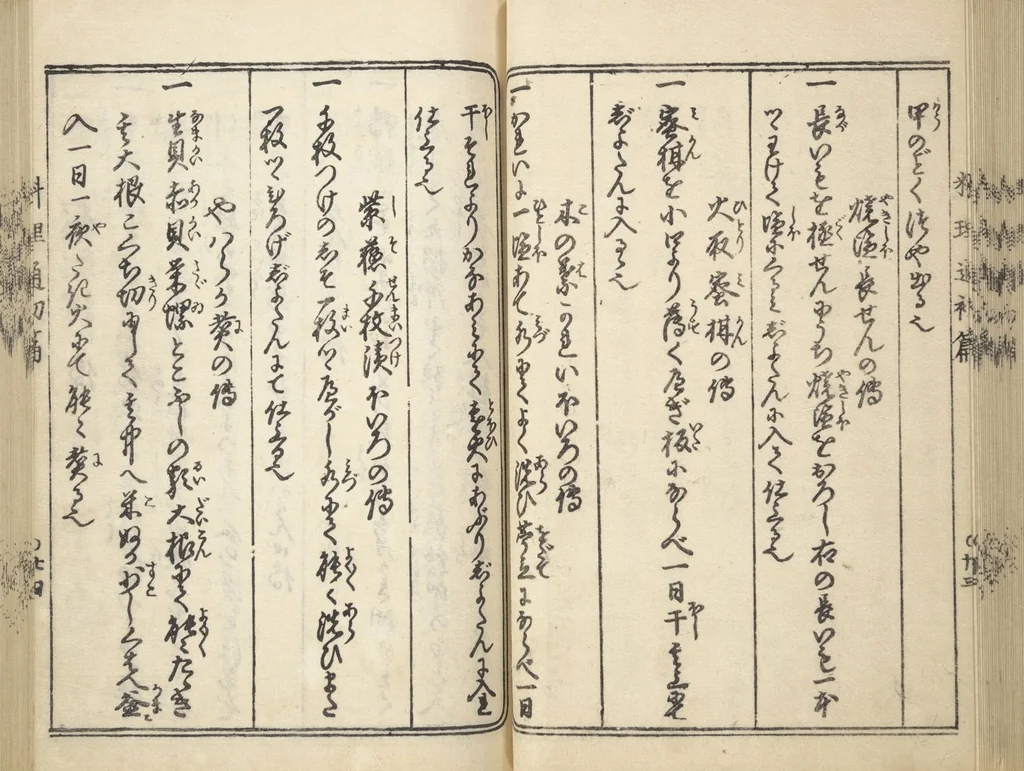 An illustration from Handbook of Fashionable Cuisine for the Epicures of Edo (Edo ryūkō ryōri tsū taizen), 1822, leaf 34