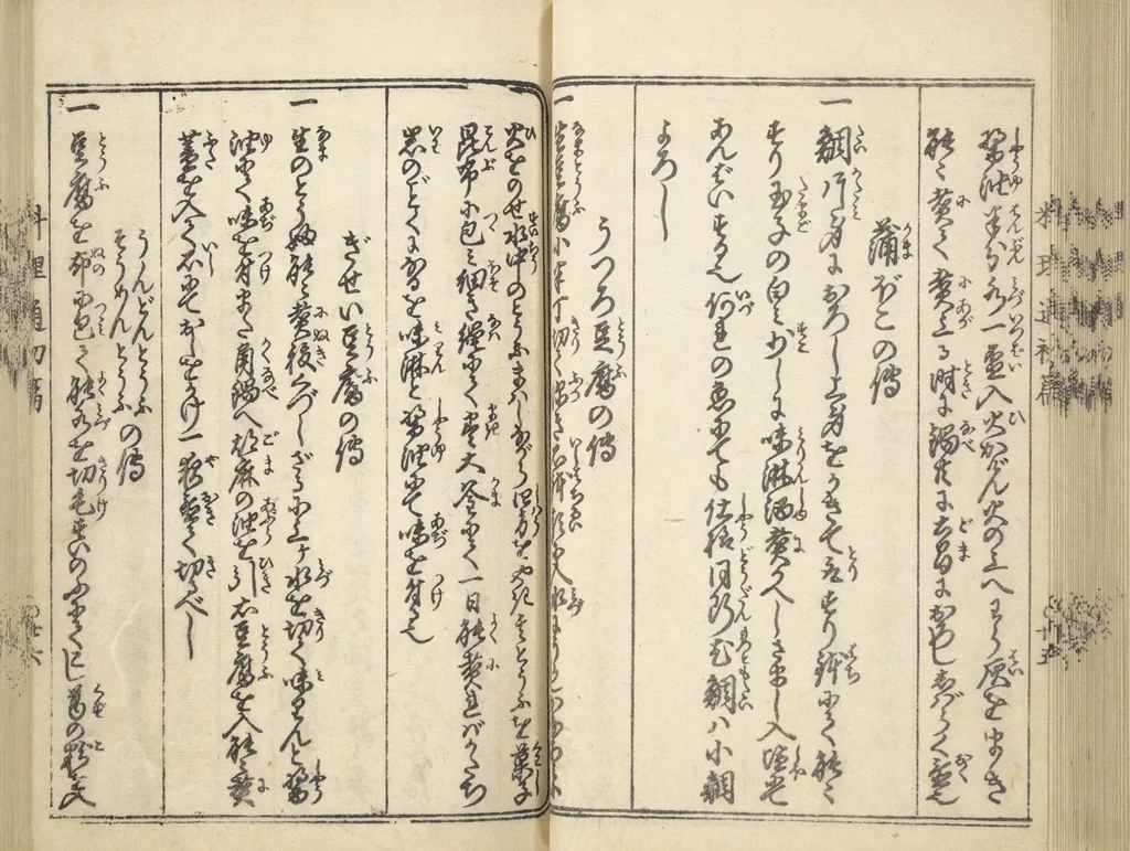 An illustration from Handbook of Fashionable Cuisine for the Epicures of Edo (Edo ryūkō ryōri tsū taizen), 1822, leaf 36