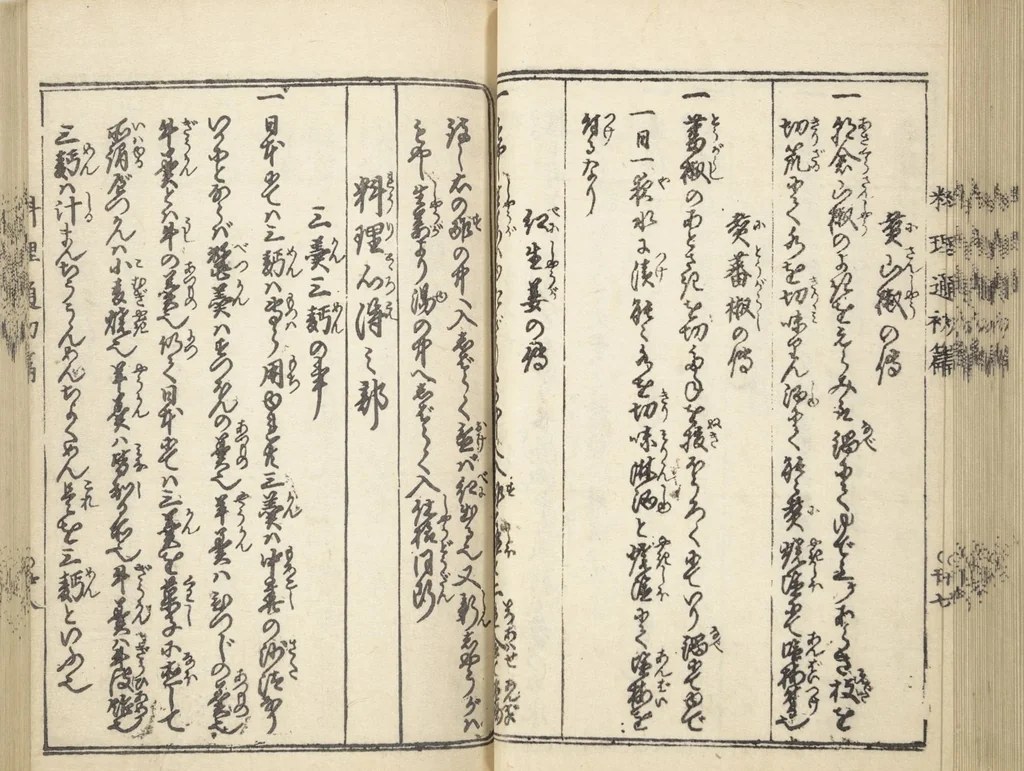 An illustration from Handbook of Fashionable Cuisine for the Epicures of Edo (Edo ryūkō ryōri tsū taizen), 1822, leaf 38