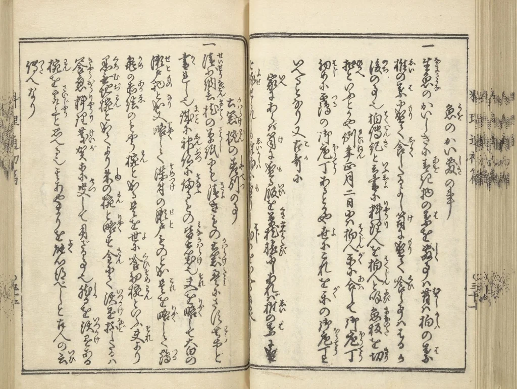 An illustration from Handbook of Fashionable Cuisine for the Epicures of Edo (Edo ryūkō ryōri tsū taizen), 1822, leaf 42