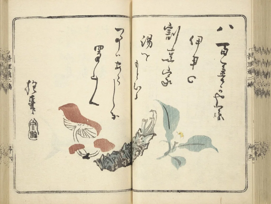 An illustration from Handbook of Fashionable Cuisine for the Epicures of Edo (Edo ryūkō ryōri tsū taizen), 1822, leaf 46