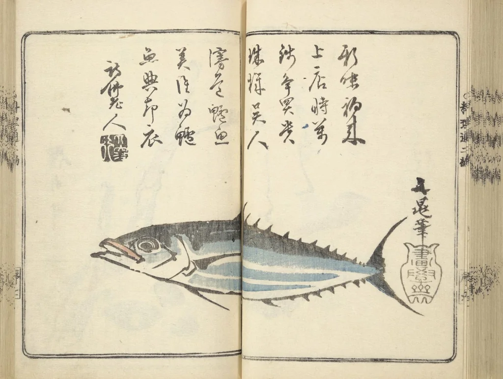 An illustration from Handbook of Fashionable Cuisine for the Epicures of Edo (Edo ryūkō ryōri tsū taizen), 1822, leaf 47