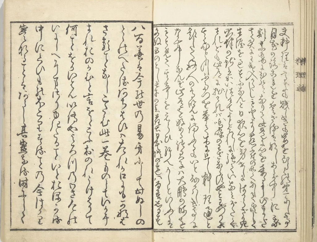 An illustration from Handbook of Fashionable Cuisine for the Epicures of Edo (Edo ryūkō ryōri tsū taizen), 1822, leaf 9