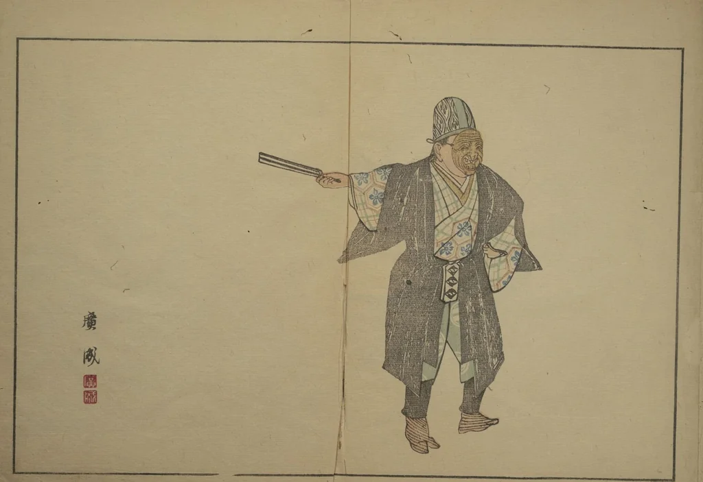 An illustration from A Garden of Pictures by Kyoto Artists (Keijō gaen), 1814, leaf 8