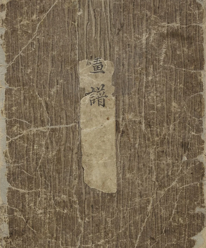 An illustration from Shunkei Picture Album (Shunkei gafu), 1820, leaf 1