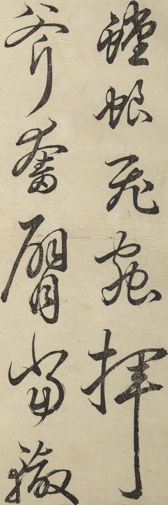 An illustration from Shunkei Picture Album (Shunkei gafu), 1820, leaf 21