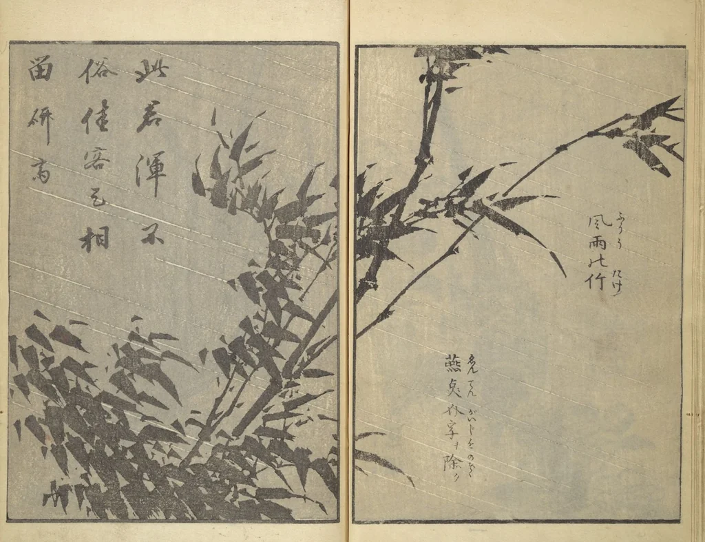 An illustration from Old Manji’s Cursive Picture Album (Manji-ō sōhitsu gafu), 1843, leaf 16