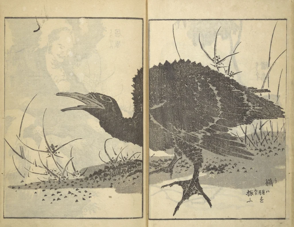 An illustration from Old Manji’s Cursive Picture Album (Manji-ō sōhitsu gafu), 1843, leaf 8