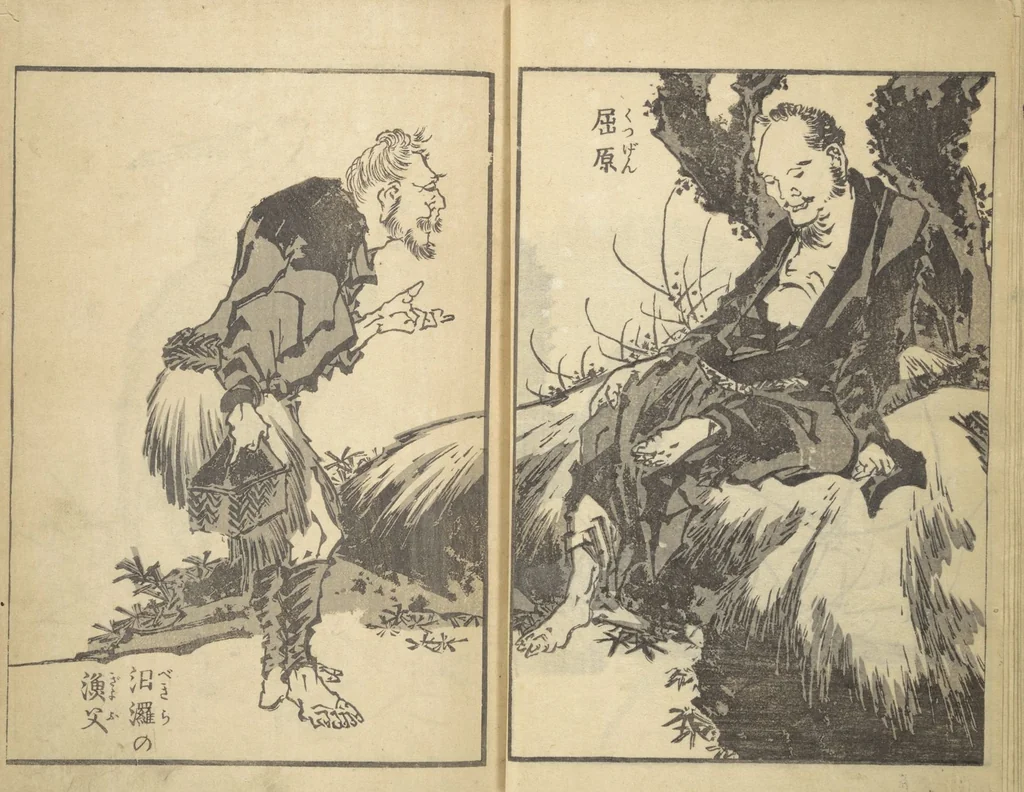 An illustration from Old Manji’s Cursive Picture Album (Manji-ō sōhitsu gafu), 1843, leaf 9