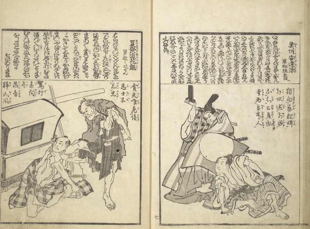 An illustration from Mixed Verses on Jōruri (Puppet Theater) (Ehon jōruri zekku), 1815, leaf 11