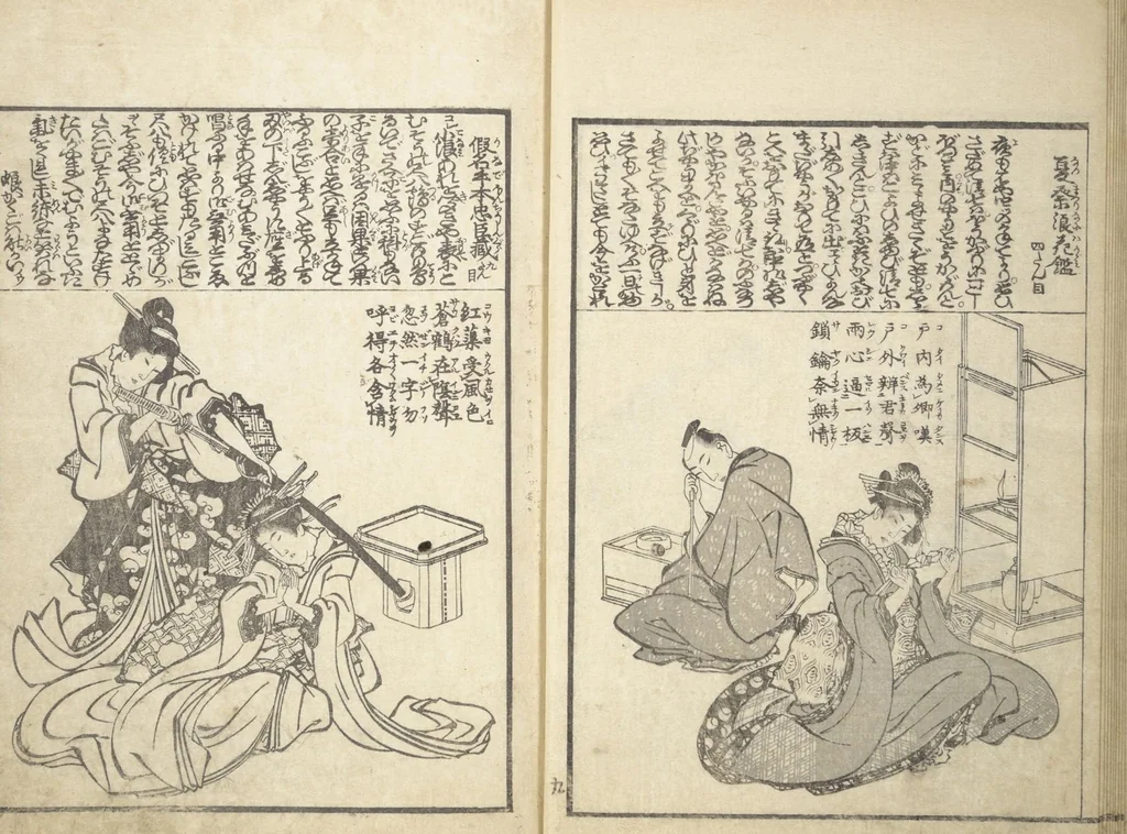 An illustration from Mixed Verses on Jōruri (Puppet Theater) (Ehon jōruri zekku), 1815, leaf 13