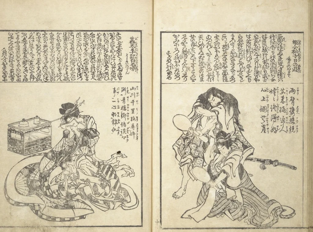 An illustration from Mixed Verses on Jōruri (Puppet Theater) (Ehon jōruri zekku), 1815, leaf 14