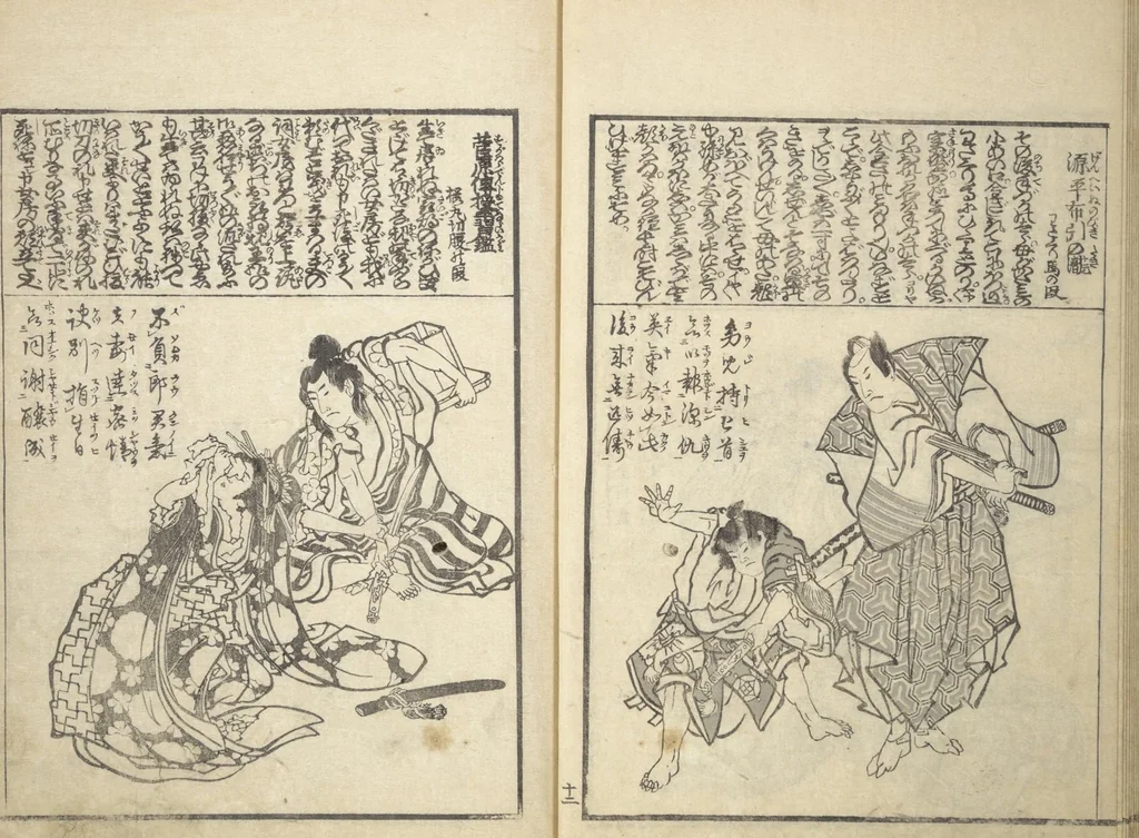 An illustration from Mixed Verses on Jōruri (Puppet Theater) (Ehon jōruri zekku), 1815, leaf 16