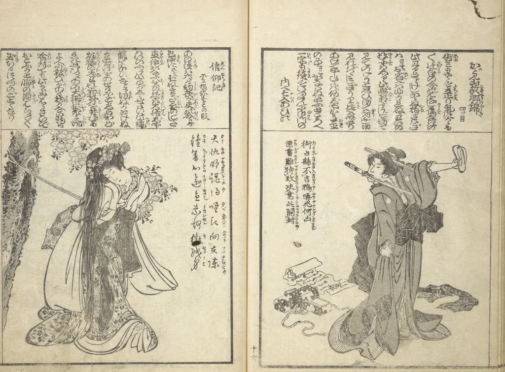 An illustration from Mixed Verses on Jōruri (Puppet Theater) (Ehon jōruri zekku), 1815, leaf 20