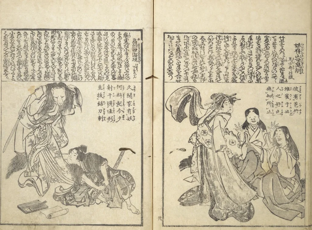 An illustration from Mixed Verses on Jōruri (Puppet Theater) (Ehon jōruri zekku), 1815, leaf 24