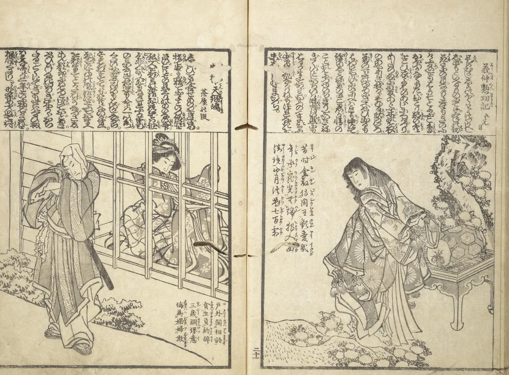 An illustration from Mixed Verses on Jōruri (Puppet Theater) (Ehon jōruri zekku), 1815, leaf 25