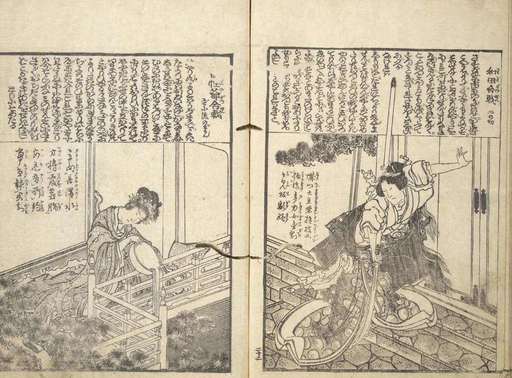An illustration from Mixed Verses on Jōruri (Puppet Theater) (Ehon jōruri zekku), 1815, leaf 26