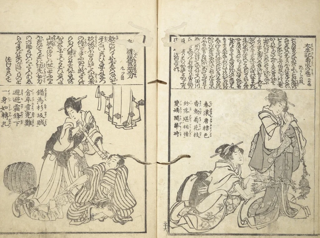 An illustration from Mixed Verses on Jōruri (Puppet Theater) (Ehon jōruri zekku), 1815, leaf 30