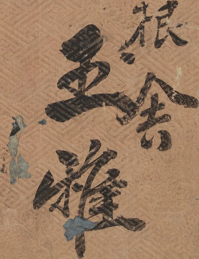 An illustration from Mixed Verses on Jōruri (Puppet Theater) (Ehon jōruri zekku), 1815, leaf 33