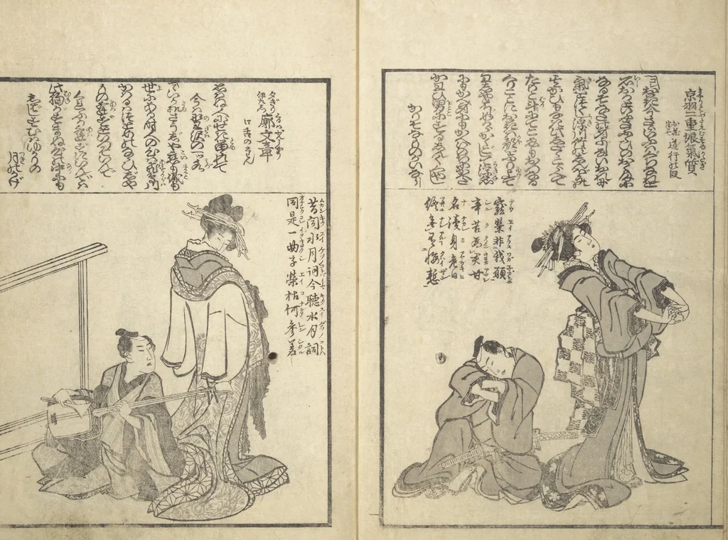 An illustration from Mixed Verses on Jōruri (Puppet Theater) (Ehon jōruri zekku), 1815, leaf 5
