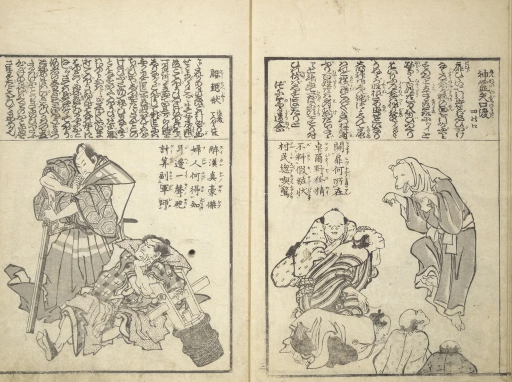 An illustration from Mixed Verses on Jōruri (Puppet Theater) (Ehon jōruri zekku), 1815, leaf 7