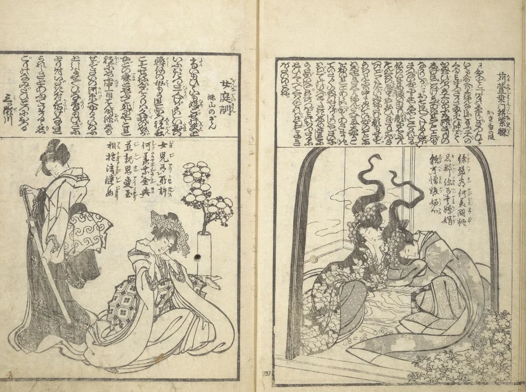 An illustration from Mixed Verses on Jōruri (Puppet Theater) (Ehon jōruri zekku), 1815, leaf 8