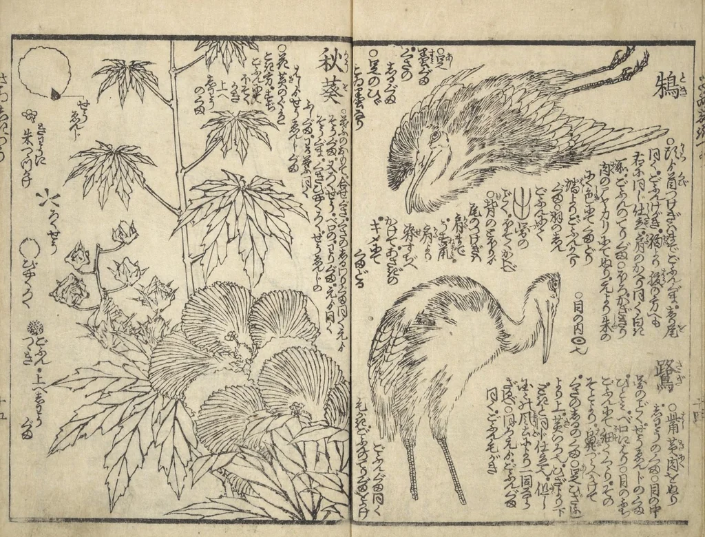An illustration from Picture Book on the Use of Coloring, first volume (Ehon saishikitsū shohen), 1848, leaf 16