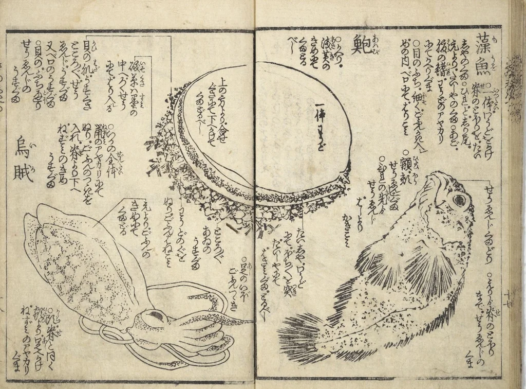 An illustration from Picture Book on the Use of Coloring, first volume (Ehon saishikitsū shohen), 1848, leaf 19