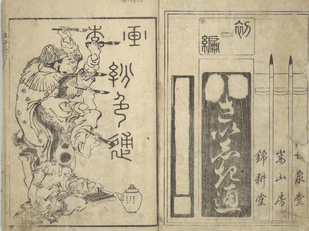 An illustration from Picture Book on the Use of Coloring, first volume (Ehon saishikitsū shohen), 1848, leaf 2